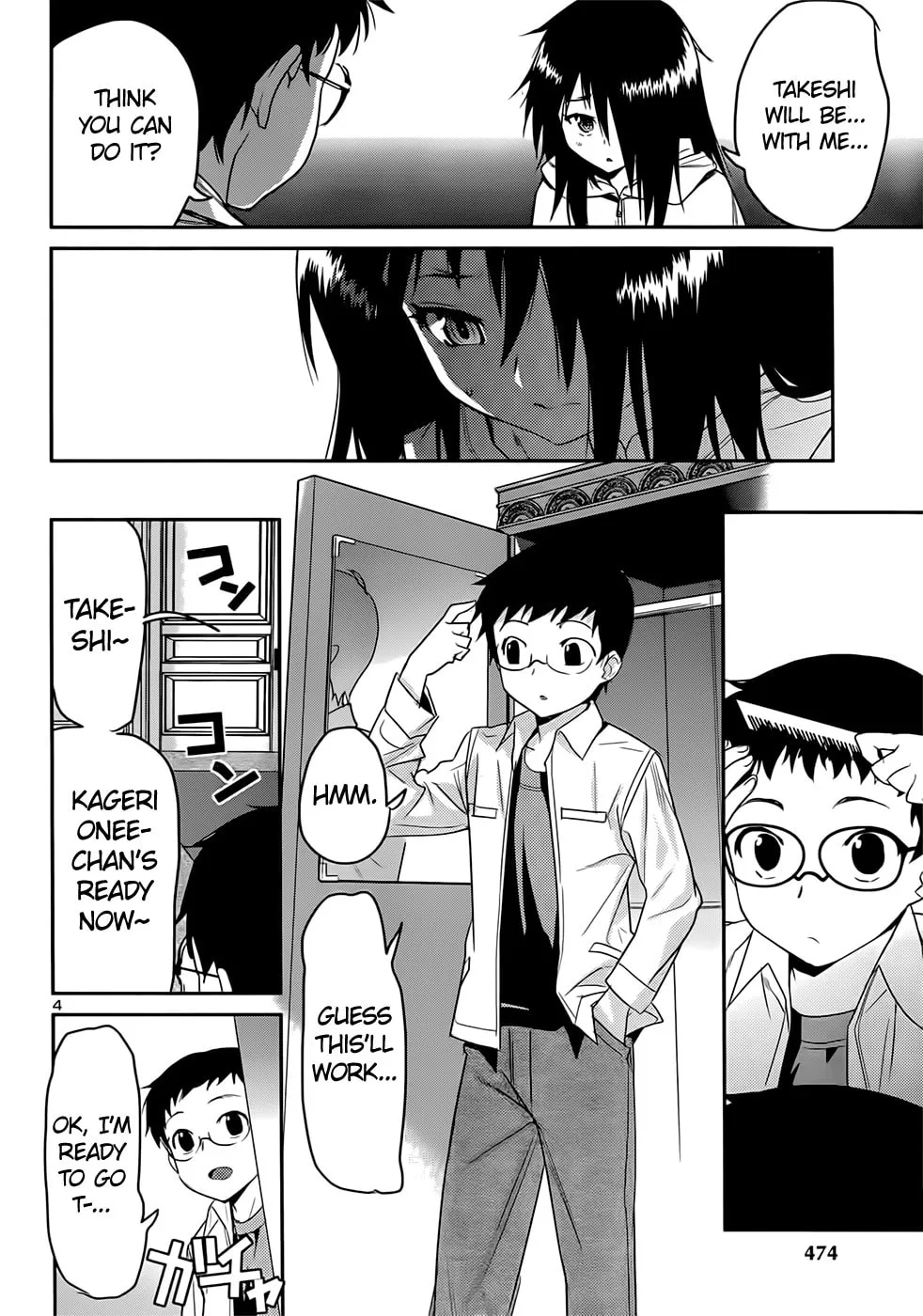 Read Domina no Do! chapter 38 image 3 on Lezhin