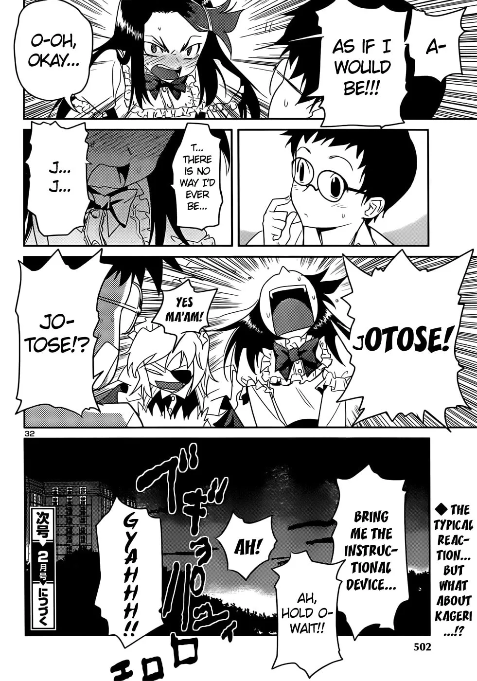 Read Domina no Do! chapter 38 image 31 on Lezhin