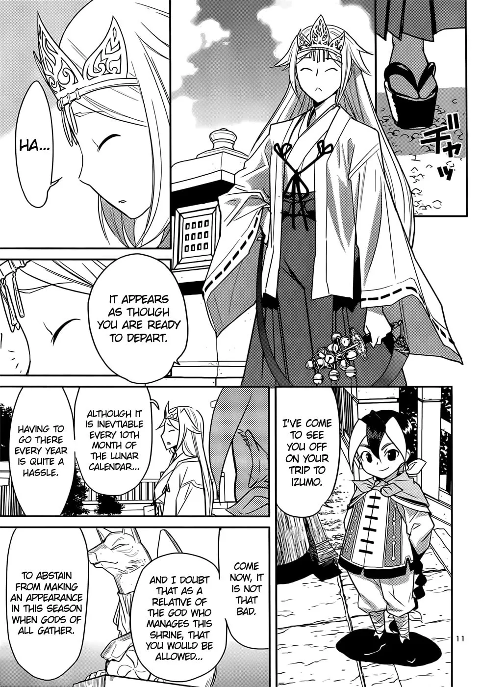 Read Domina no Do! chapter 39 image 10 on Lezhin
