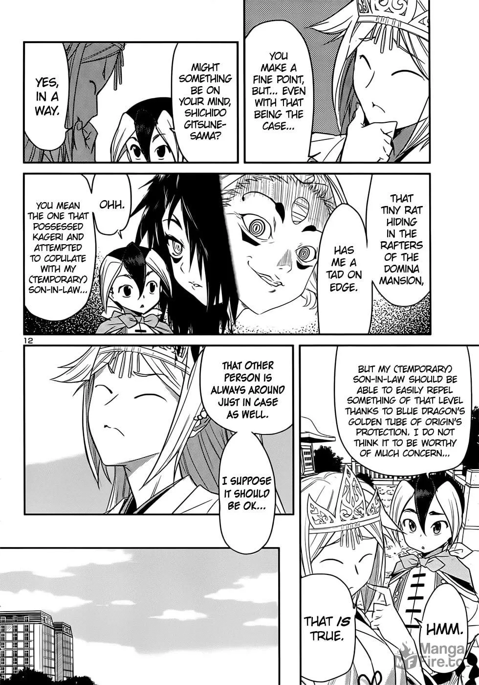 Read Domina no Do! chapter 39 image 11 on Lezhin