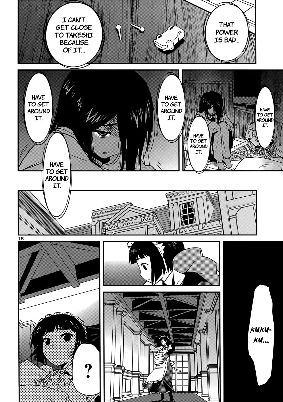 Read Domina no Do! chapter 39 image 15 on Lezhin