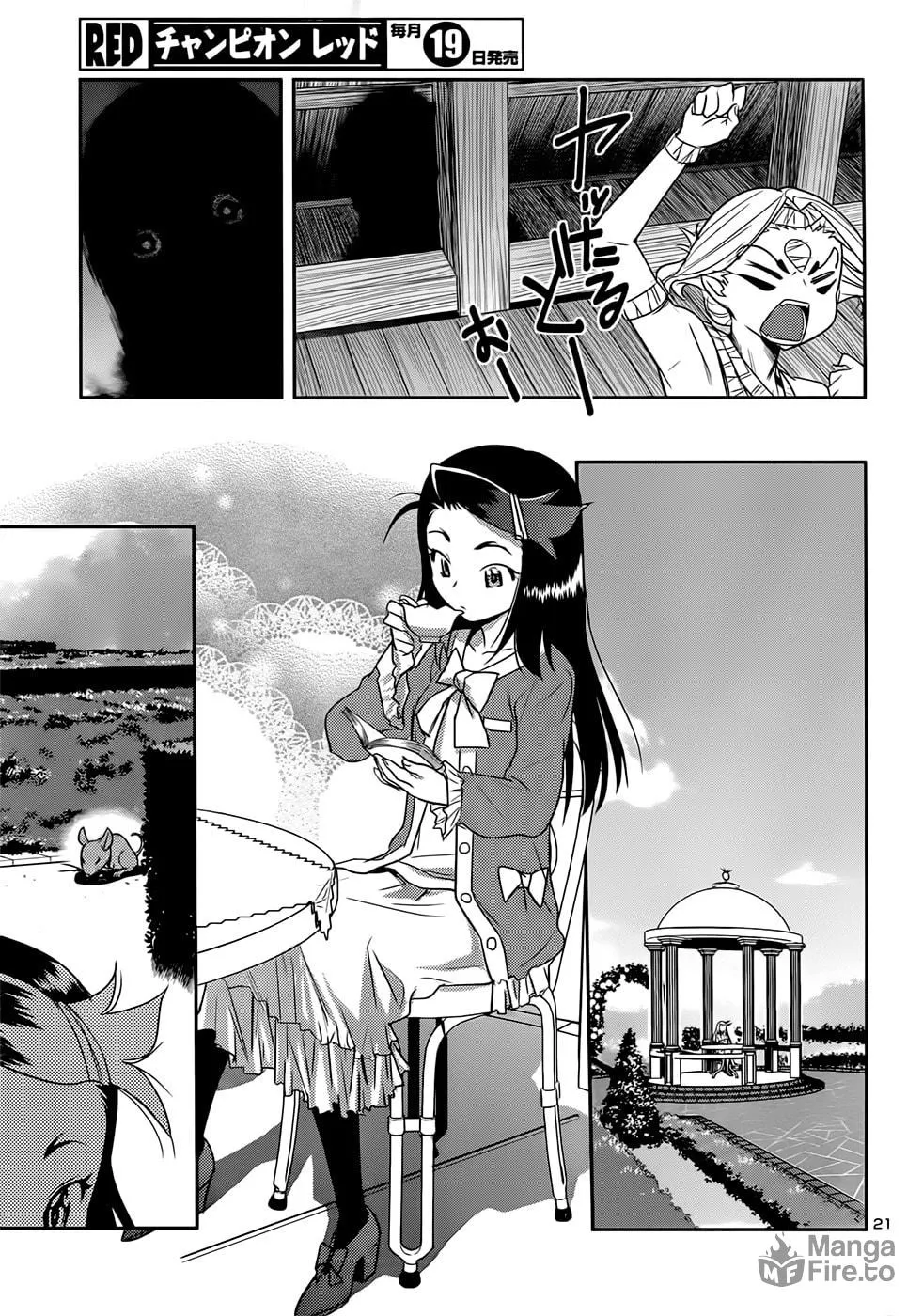 Read Domina no Do! chapter 39 image 20 on Lezhin