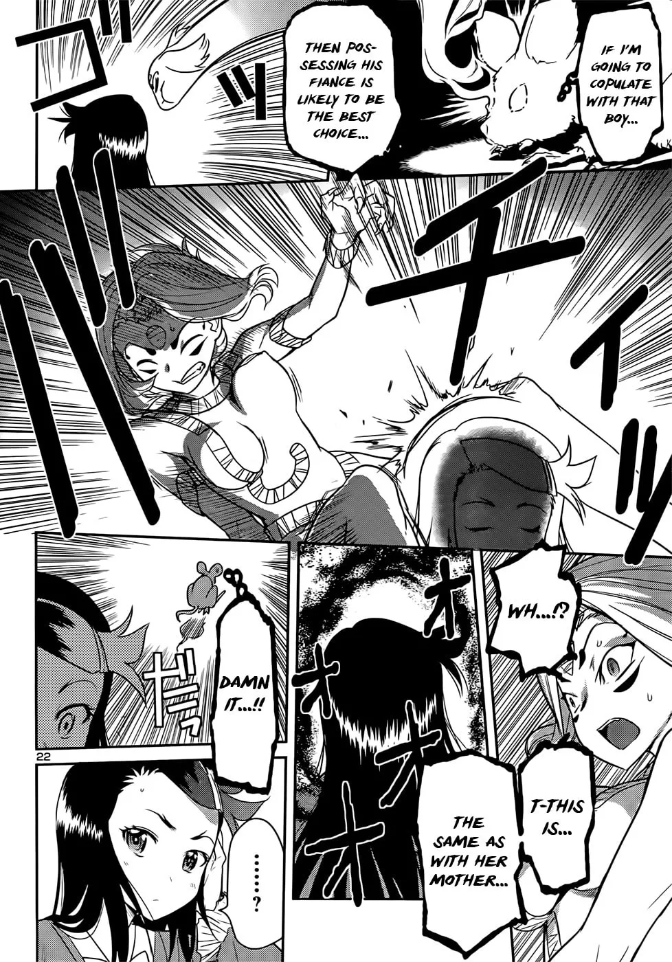 Read Domina no Do! chapter 39 image 21 on Lezhin