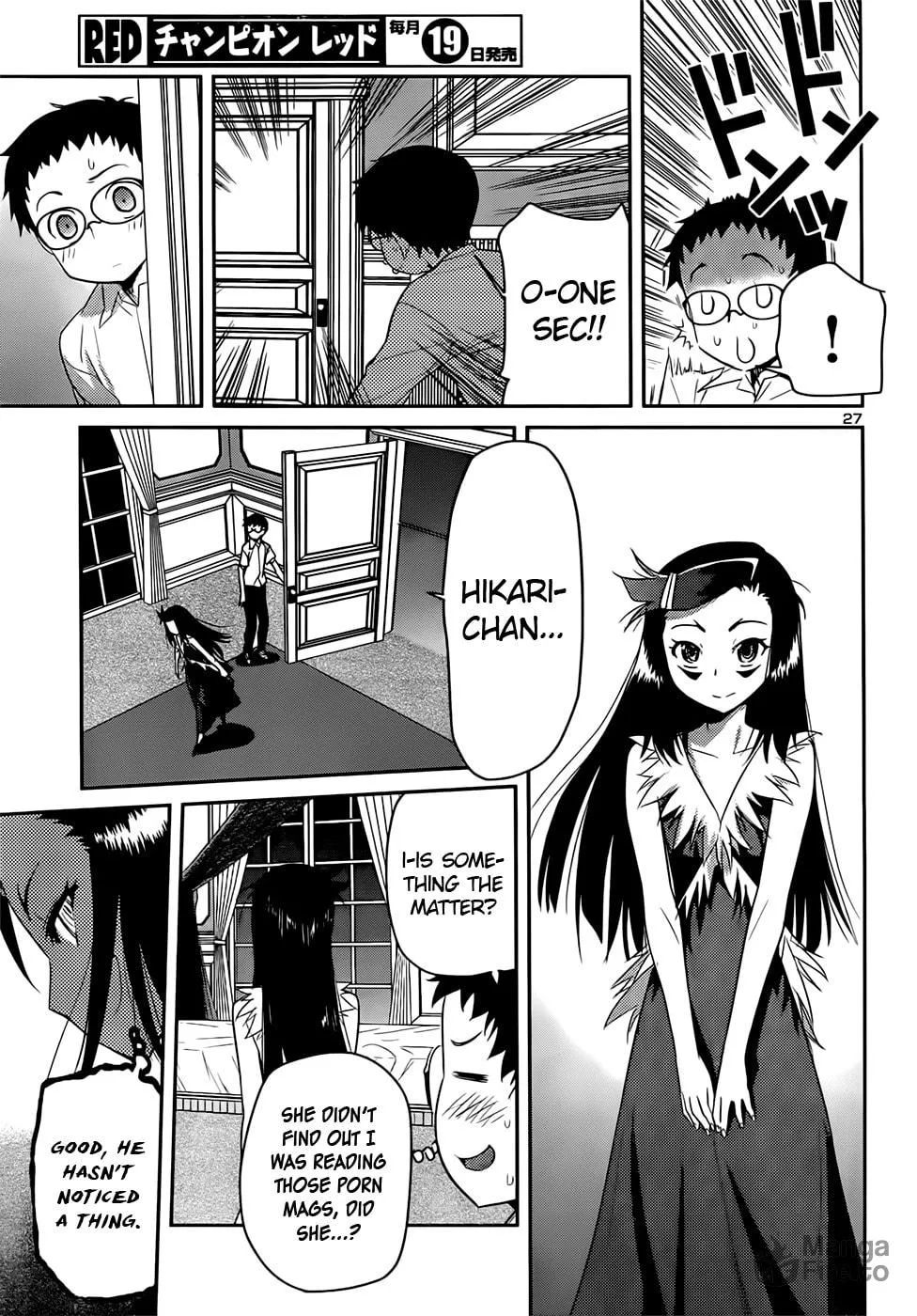 Read Domina no Do! chapter 39 image 26 on Lezhin