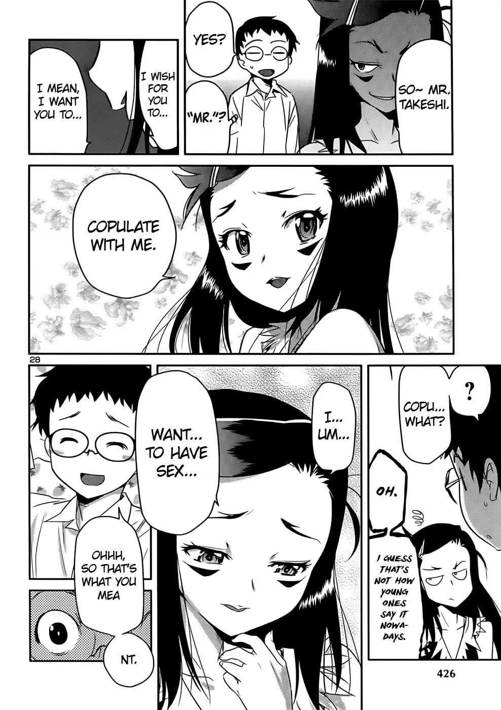 Read Domina no Do! chapter 39 image 27 on Lezhin