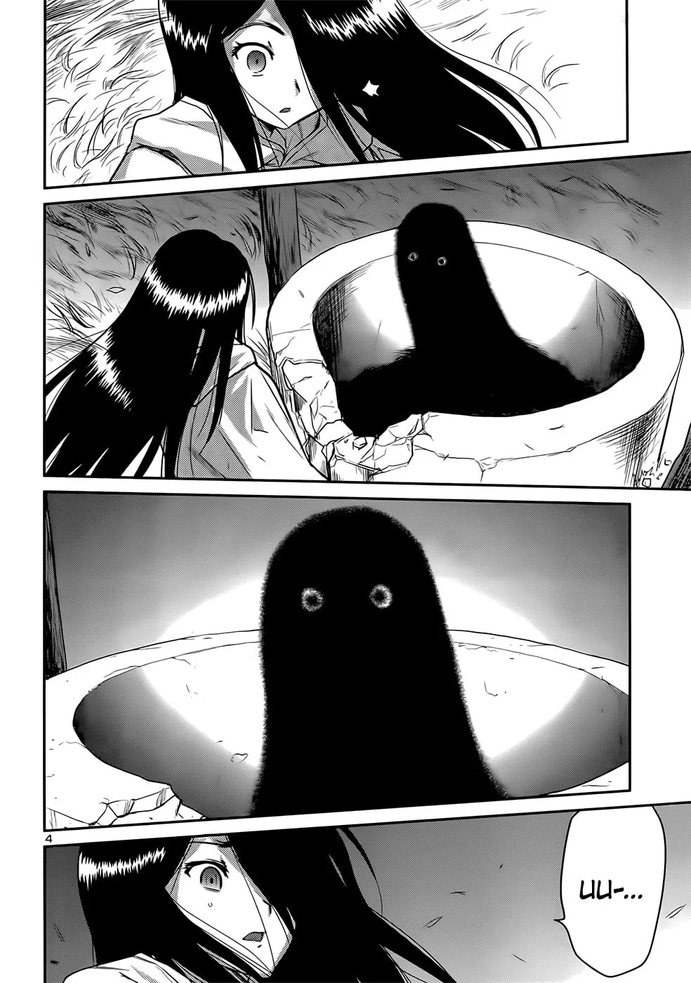 Read Domina no Do! chapter 39 image 3 on Lezhin