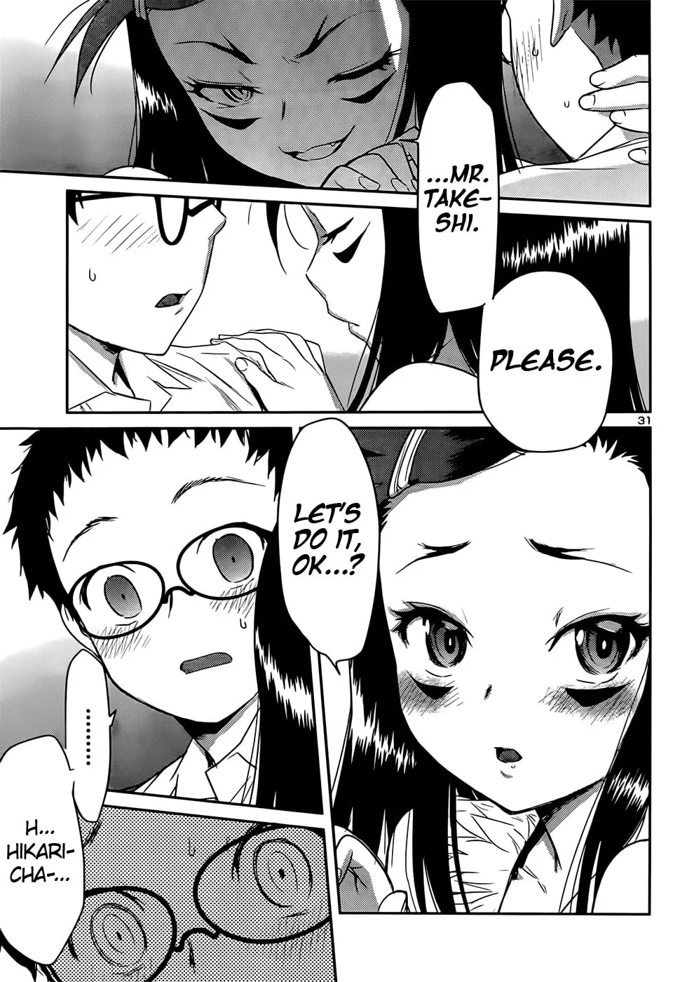 Read Domina no Do! chapter 39 image 30 on Lezhin