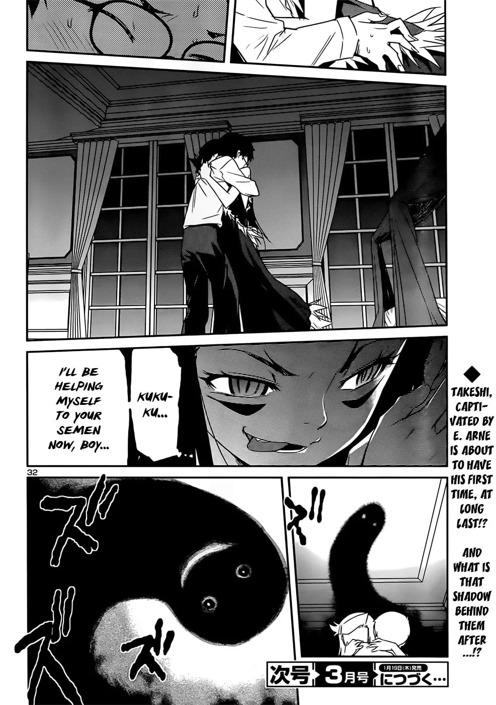 Read Domina no Do! chapter 39 image 31 on Lezhin