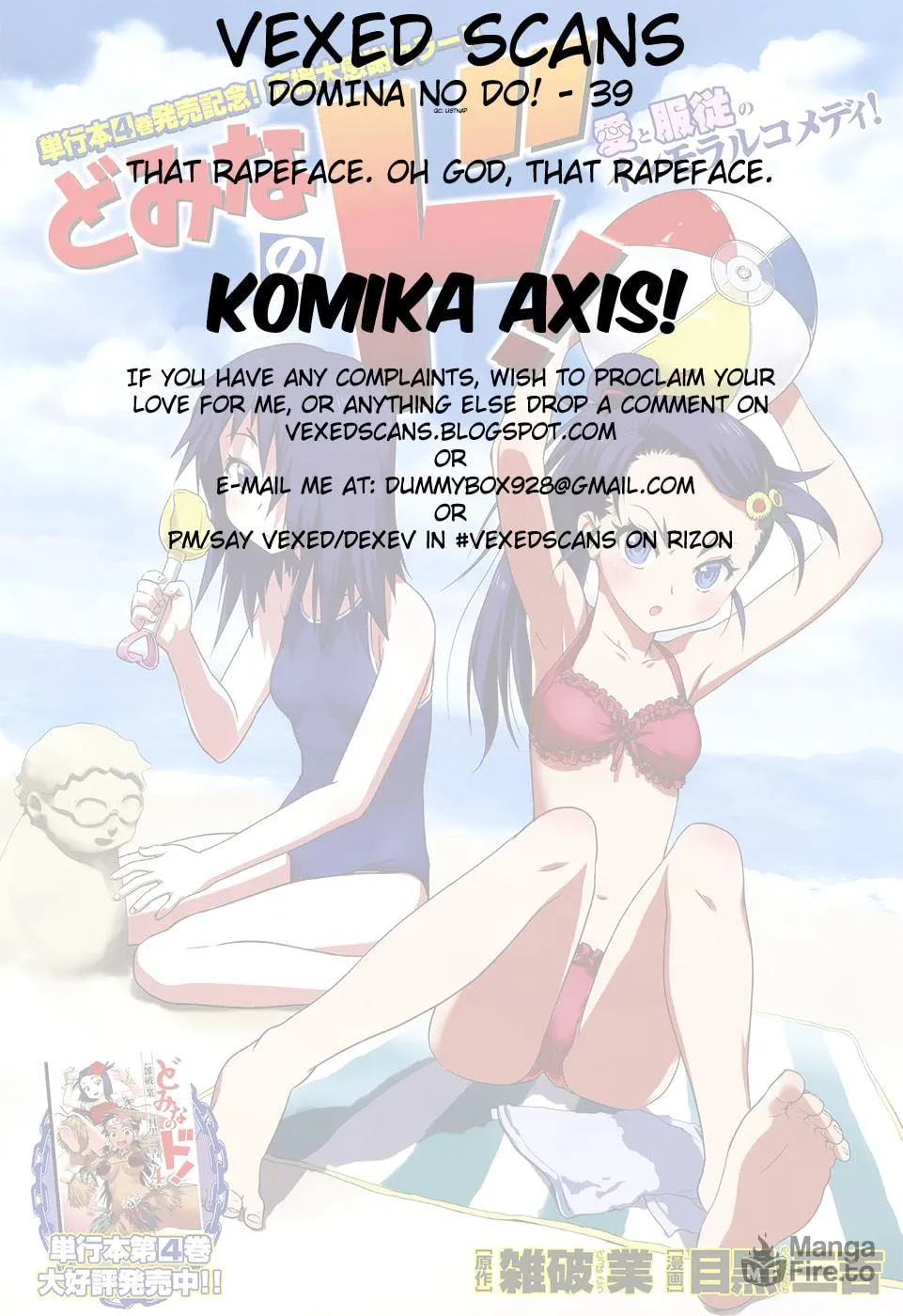 Read Domina no Do! chapter 39 image 32 on Lezhin
