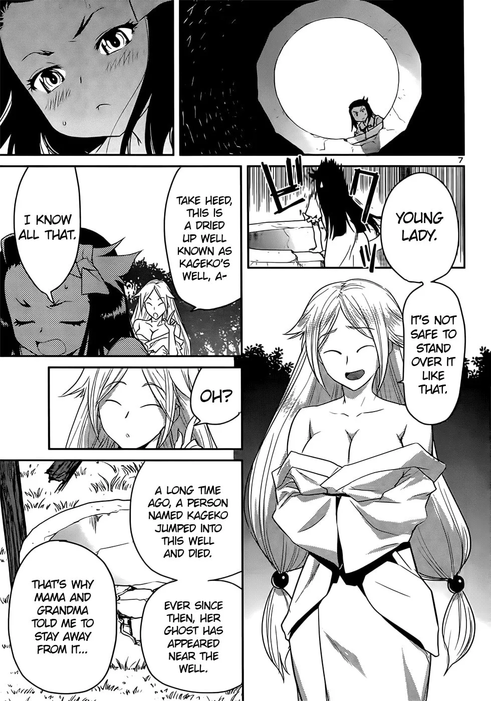 Read Domina no Do! chapter 39 image 6 on Lezhin
