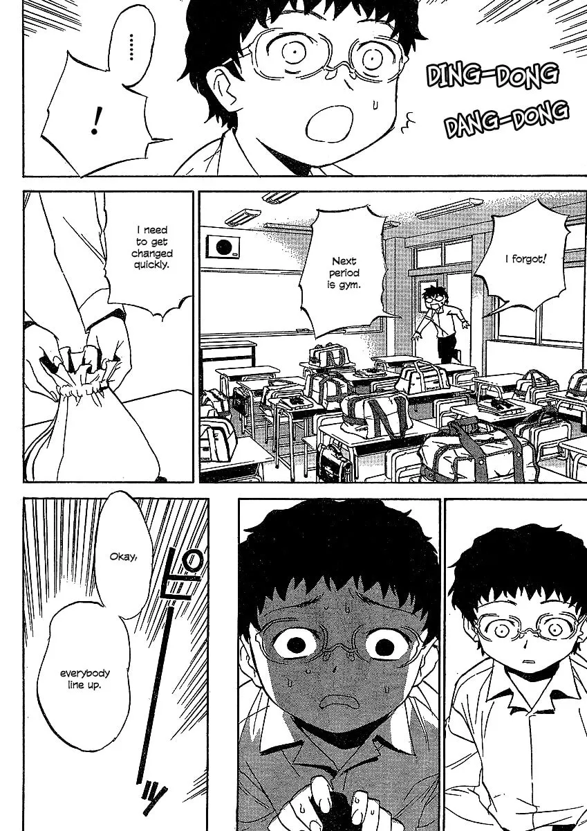 Read Domina no Do! chapter 4 image 13 on Lezhin