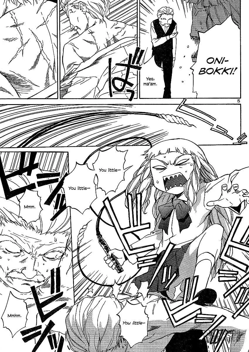 Read Domina no Do! chapter 4 image 4 on Lezhin