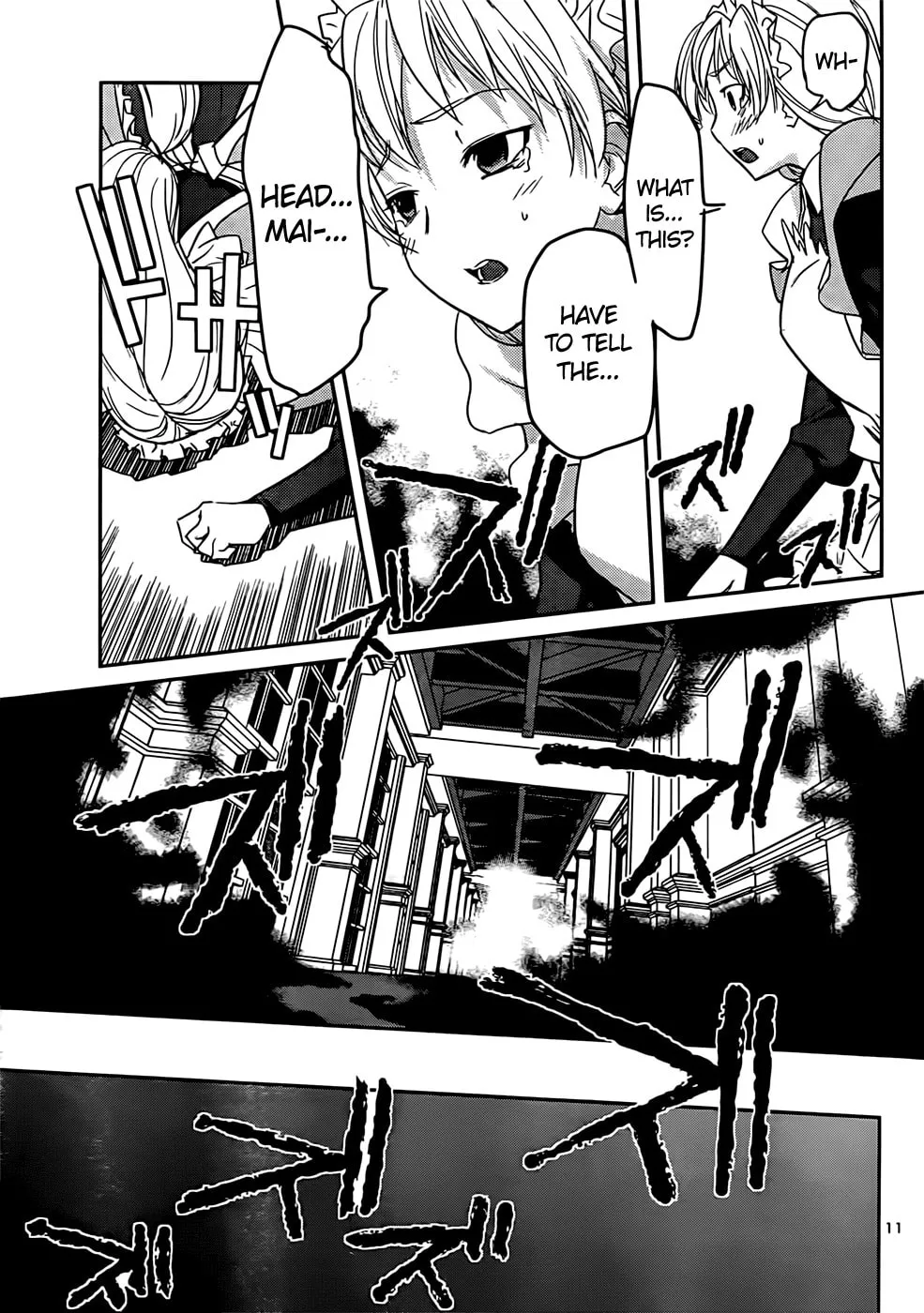 Read Domina no Do! chapter 40 image 12 on Lezhin