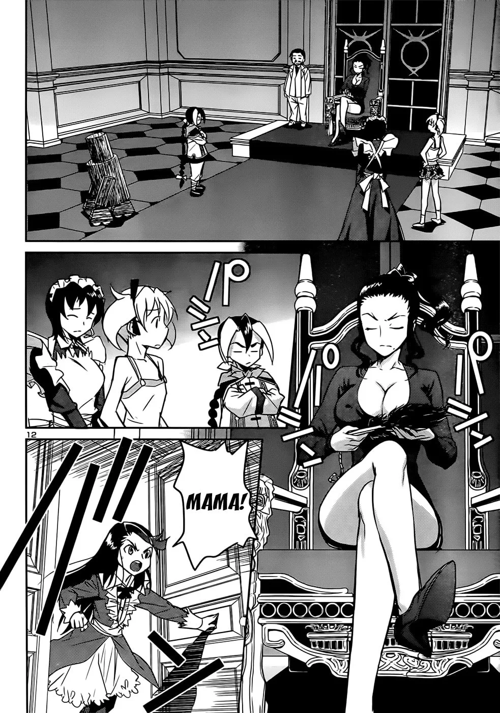 Read Domina no Do! chapter 40 image 13 on Lezhin
