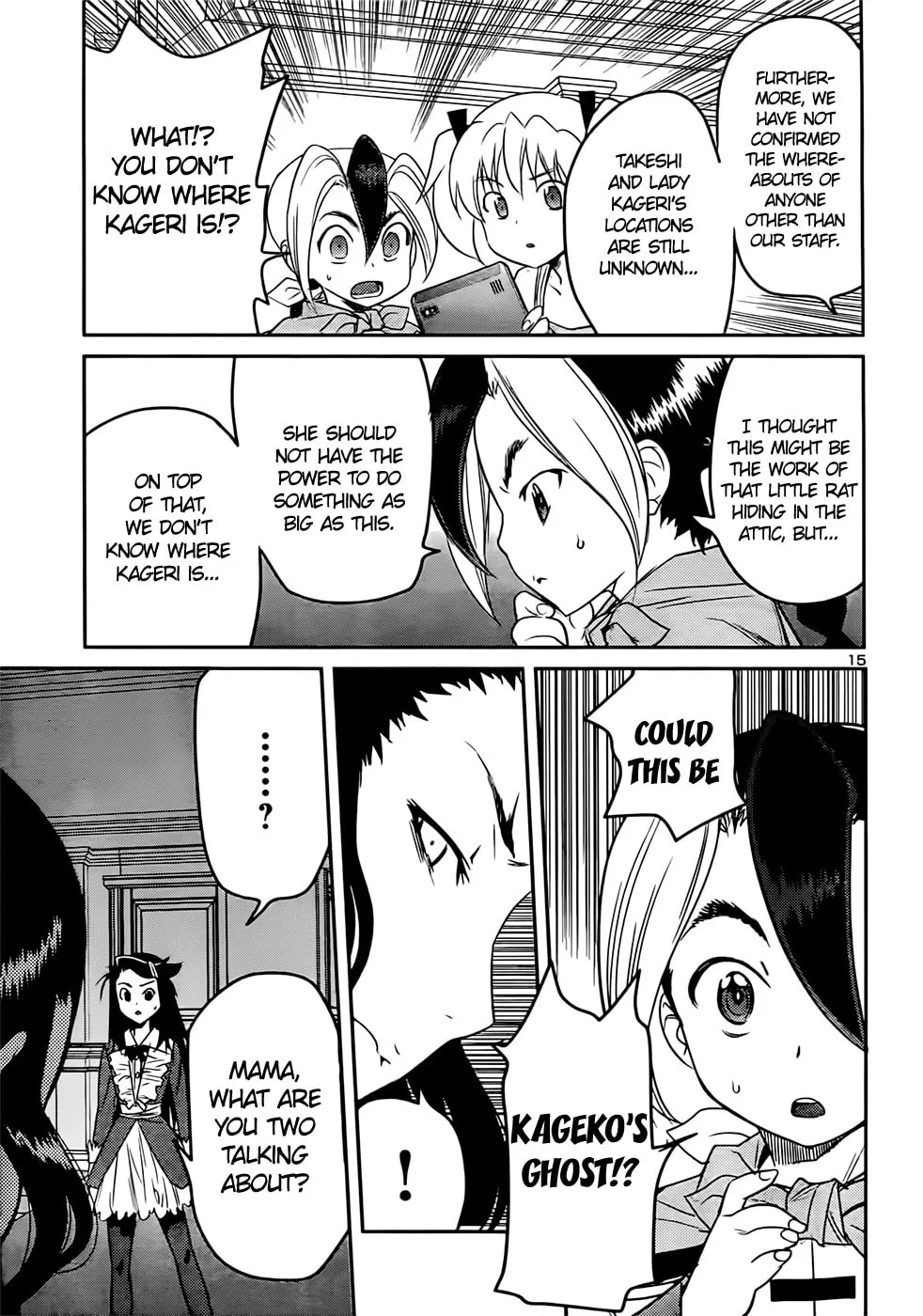 Read Domina no Do! chapter 40 image 16 on Lezhin