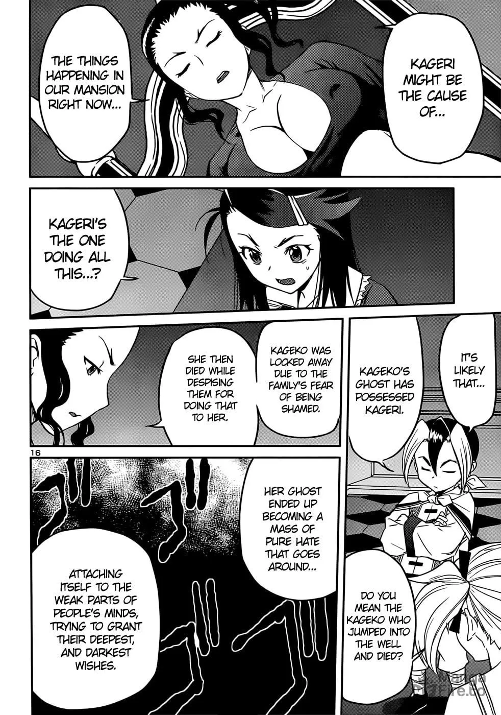 Read Domina no Do! chapter 40 image 17 on Lezhin