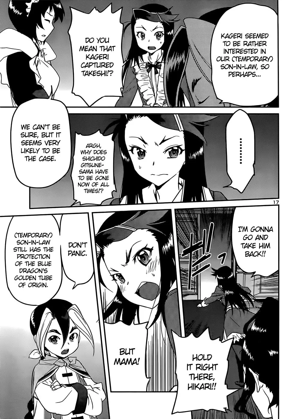 Read Domina no Do! chapter 40 image 18 on Lezhin