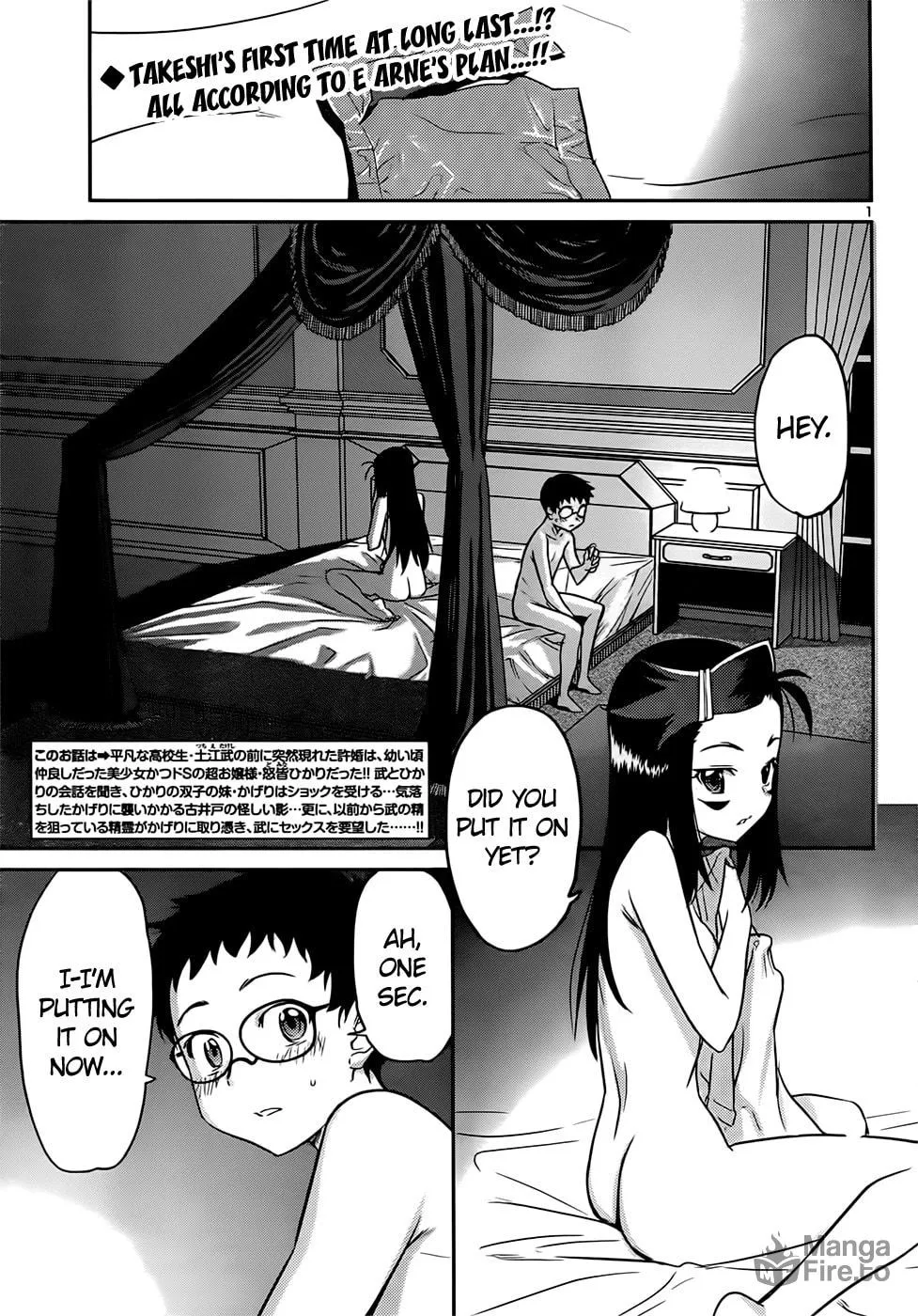 Read Domina no Do! chapter 40 image 2 on Lezhin