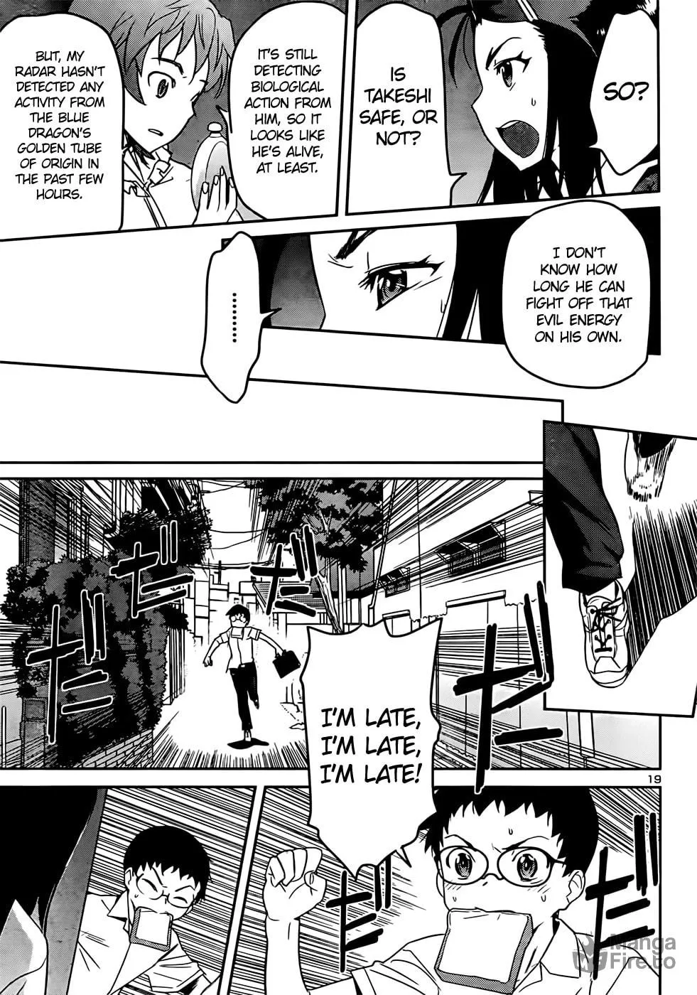 Read Domina no Do! chapter 40 image 20 on Lezhin