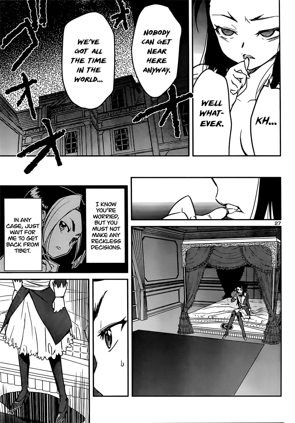 Read Domina no Do! chapter 40 image 28 on Lezhin