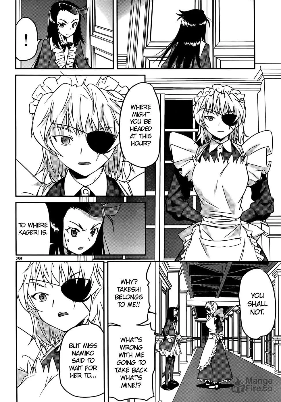 Read Domina no Do! chapter 40 image 29 on Lezhin
