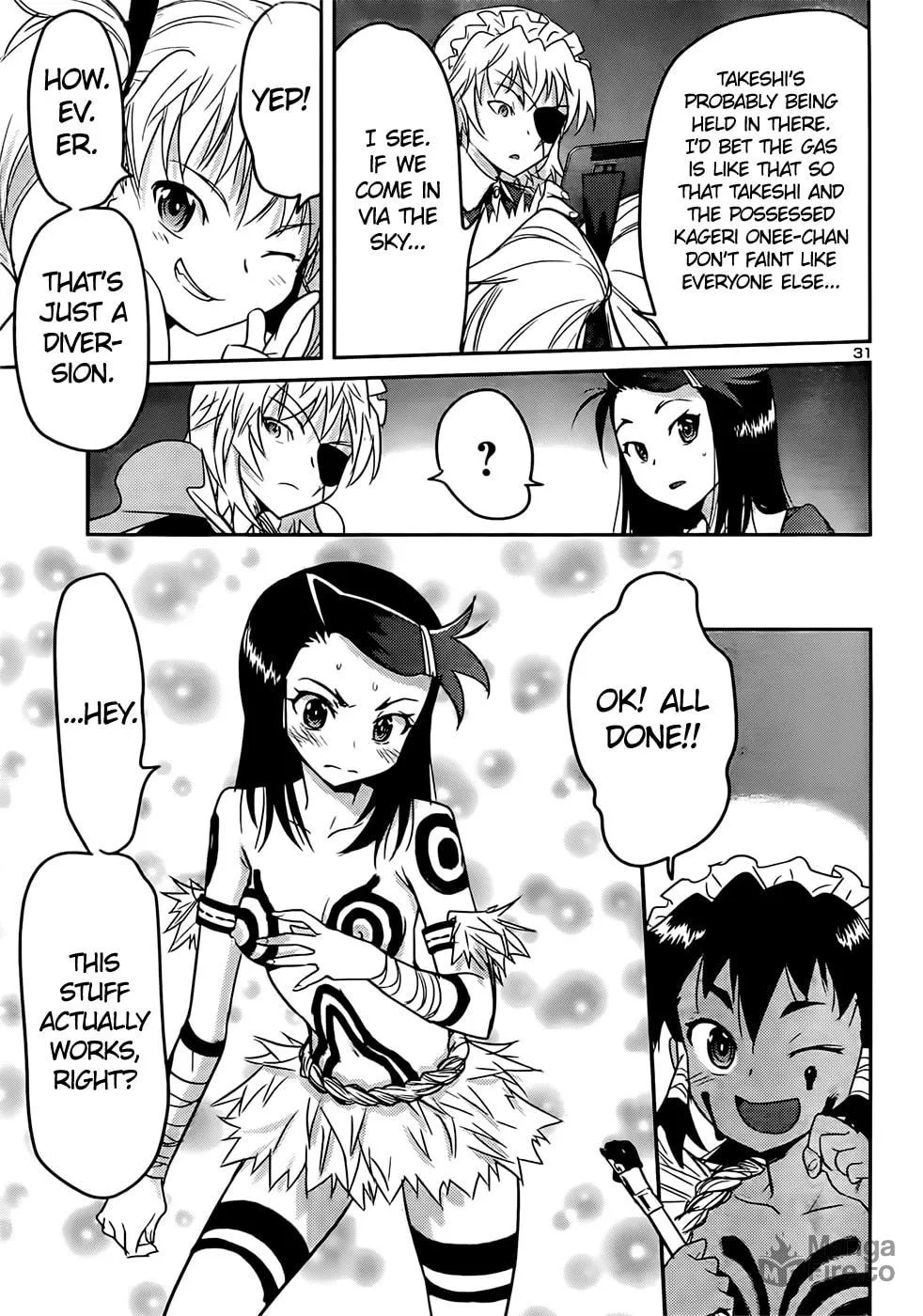 Read Domina no Do! chapter 40 image 32 on Lezhin