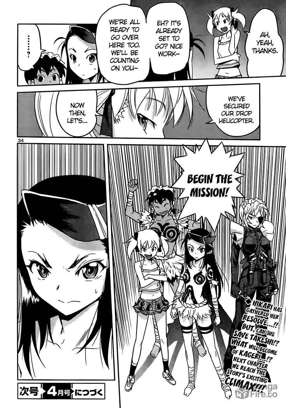 Read Domina no Do! chapter 40 image 35 on Lezhin
