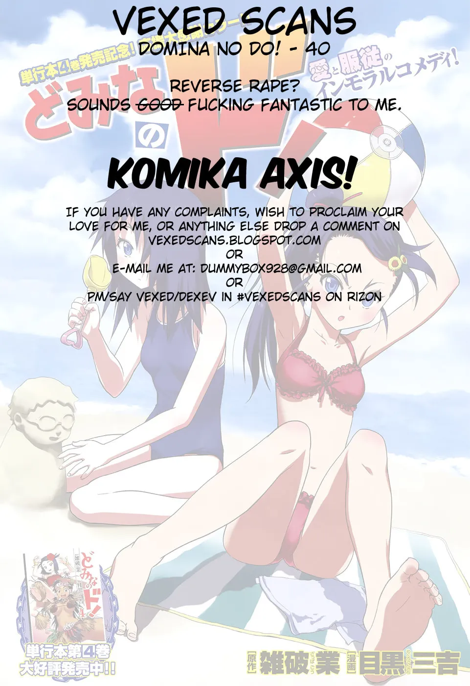 Read Domina no Do! chapter 40 image 36 on Lezhin