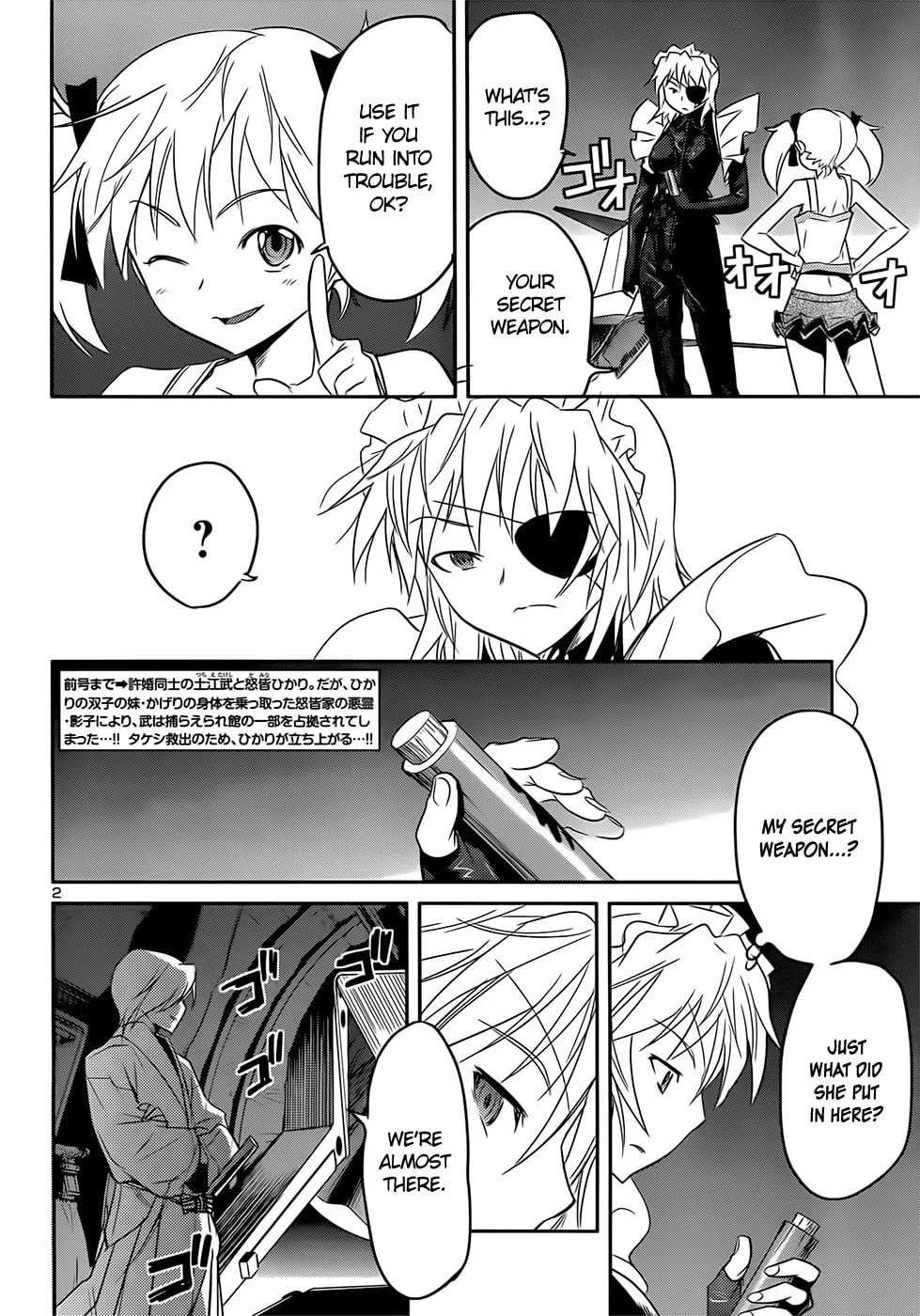 Read Domina no Do! chapter 41 image 1 on Lezhin