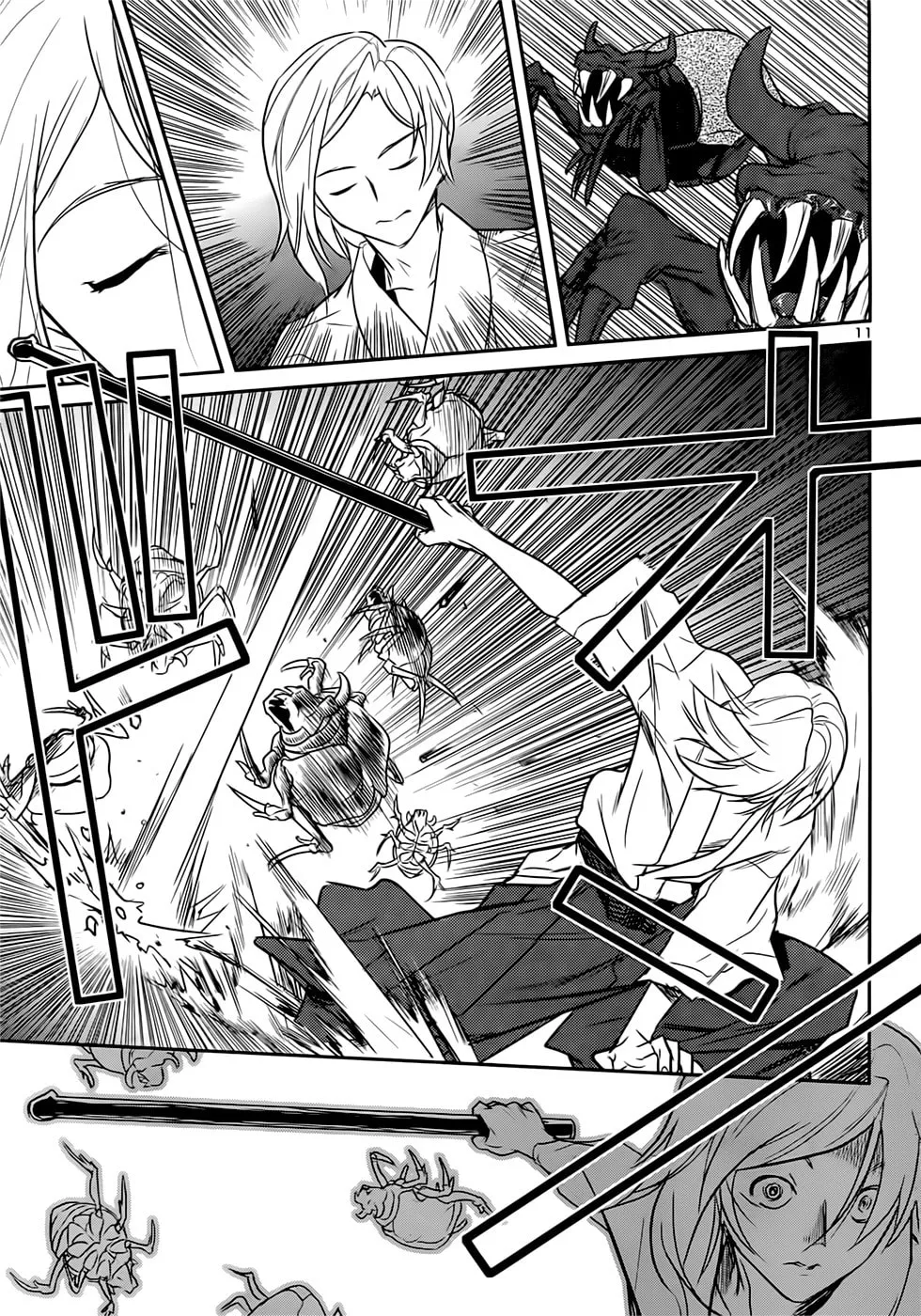 Read Domina no Do! chapter 41 image 10 on Lezhin