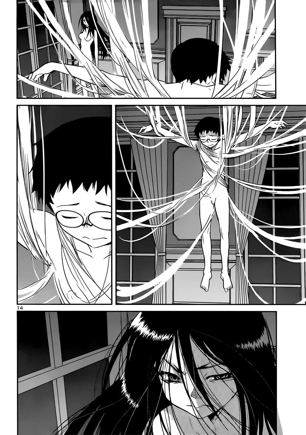 Read Domina no Do! chapter 41 image 13 on Lezhin