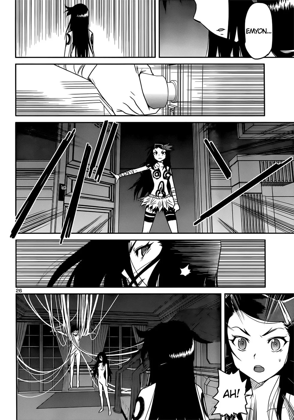 Read Domina no Do! chapter 41 image 25 on Lezhin