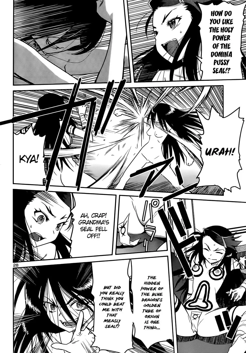 Read Domina no Do! chapter 41 image 27 on Lezhin