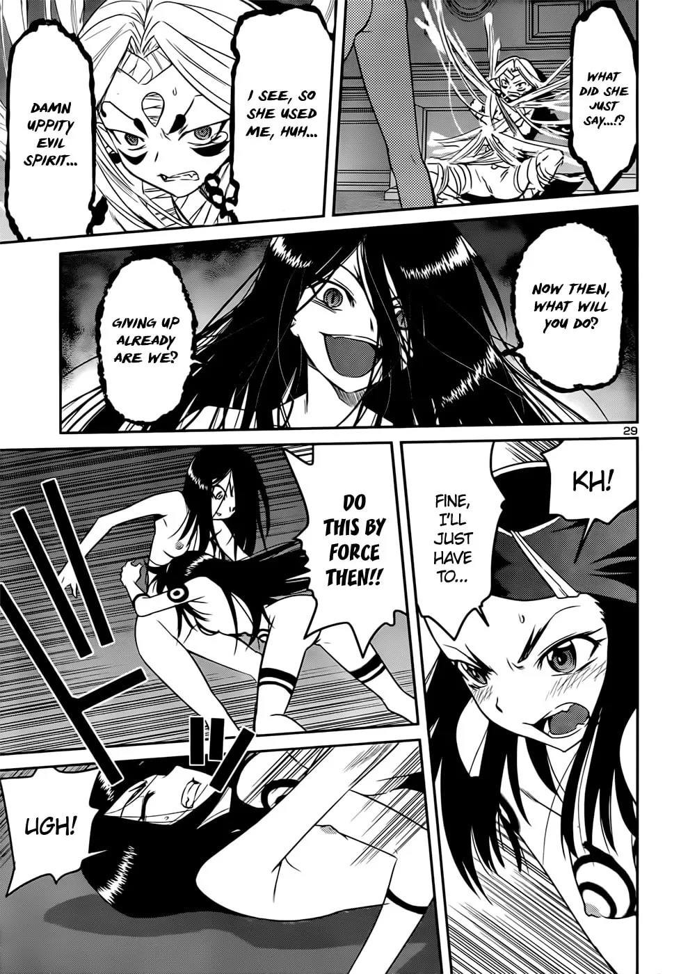 Read Domina no Do! chapter 41 image 28 on Lezhin