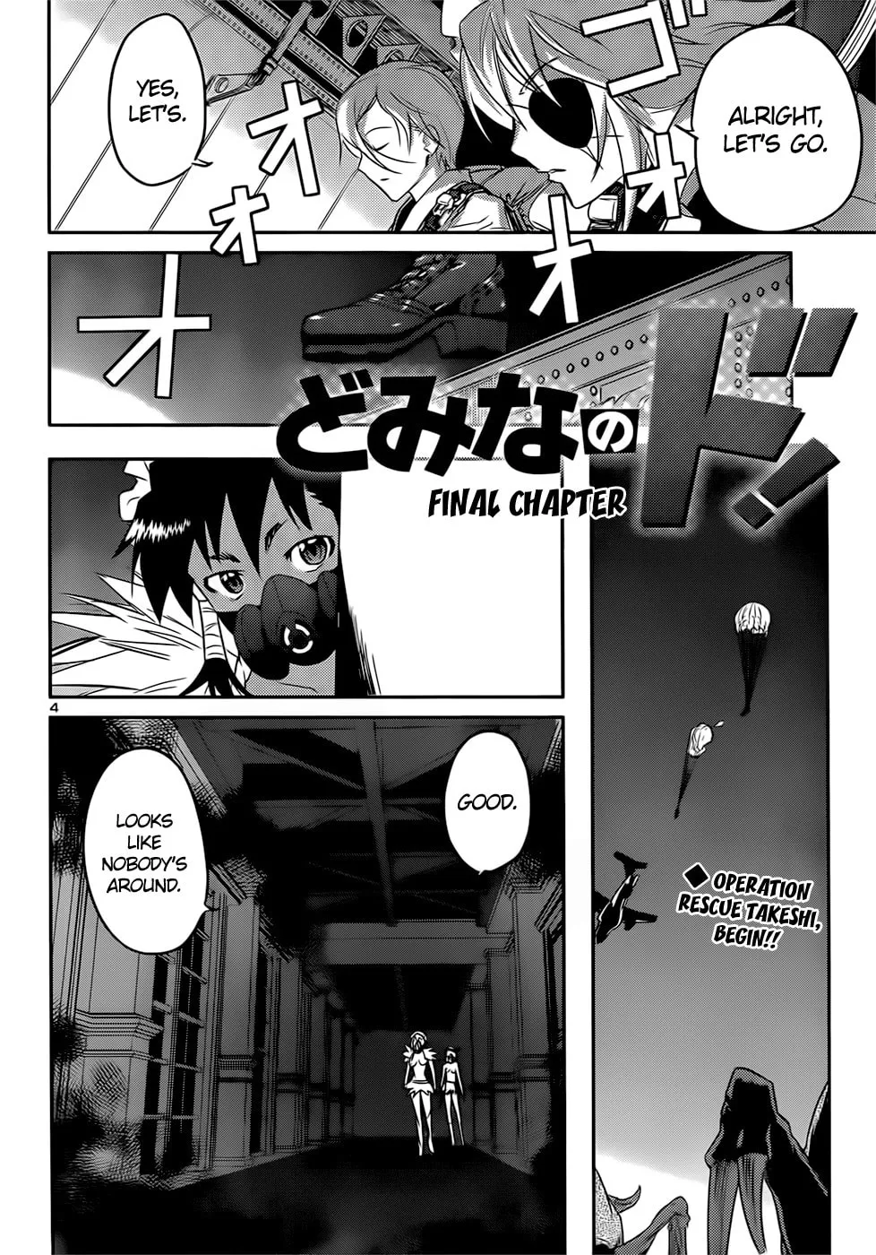 Read Domina no Do! chapter 41 image 3 on Lezhin