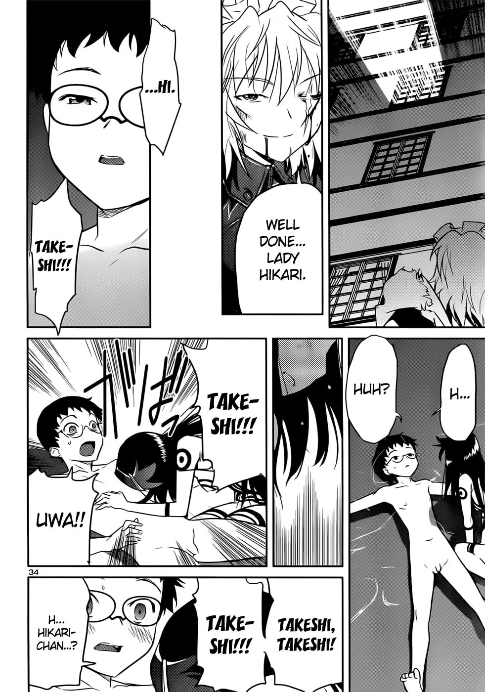 Read Domina no Do! chapter 41 image 33 on Lezhin