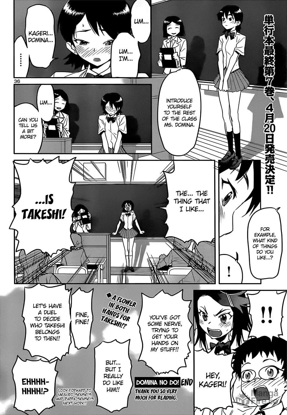 Read Domina no Do! chapter 41 image 35 on Lezhin