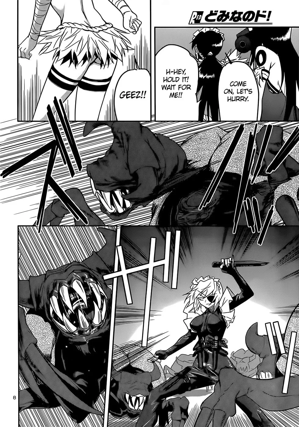 Read Domina no Do! chapter 41 image 7 on Lezhin