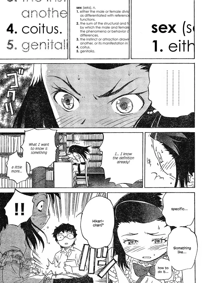 Read Domina no Do! chapter 5 image 16 on Lezhin