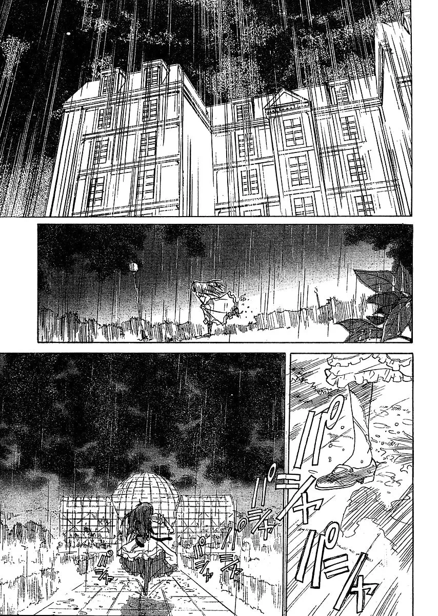 Read Domina no Do! chapter 5 image 22 on Lezhin