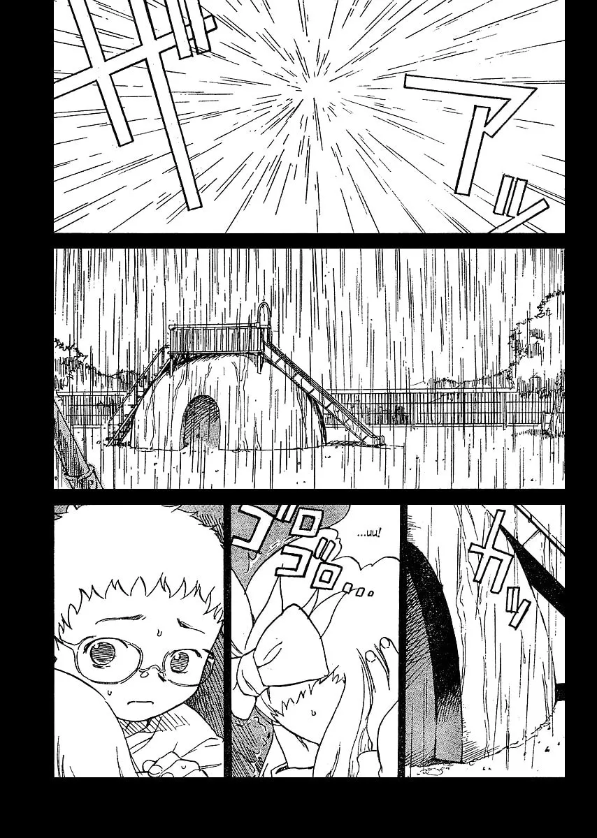Read Domina no Do! chapter 5 image 28 on Lezhin