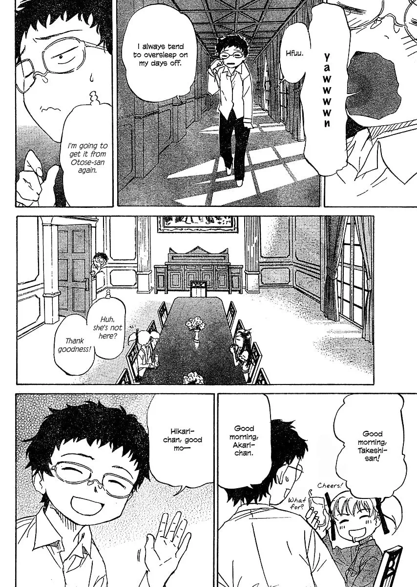 Read Domina no Do! chapter 5 image 3 on Lezhin
