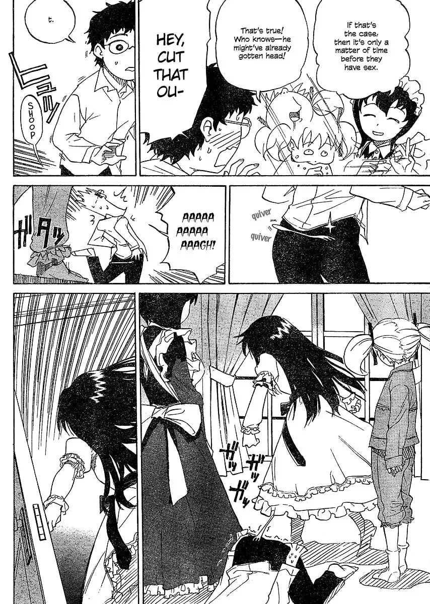 Read Domina no Do! chapter 5 image 7 on Lezhin