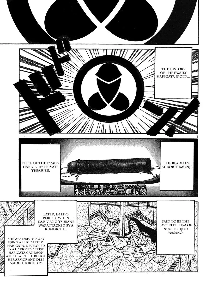 Read Domina no Do! chapter 6 image 1 on Lezhin