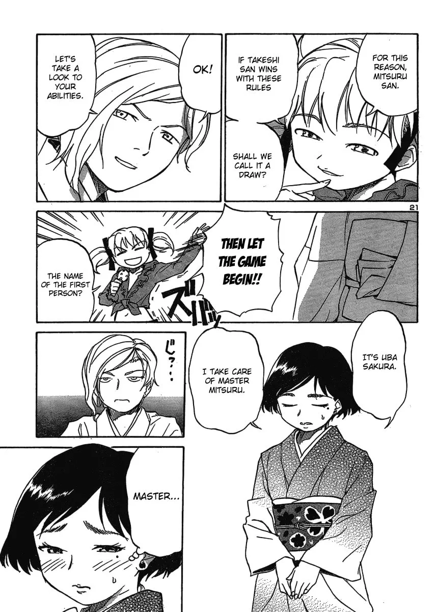 Read Domina no Do! chapter 6 image 21 on Lezhin