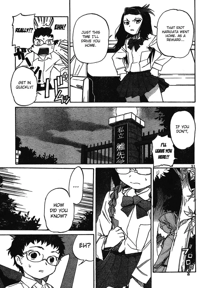 Read Domina no Do! chapter 6 image 31 on Lezhin