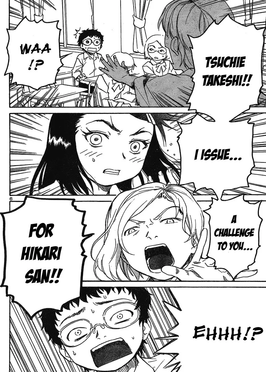 Read Domina no Do! chapter 6 image 6 on Lezhin