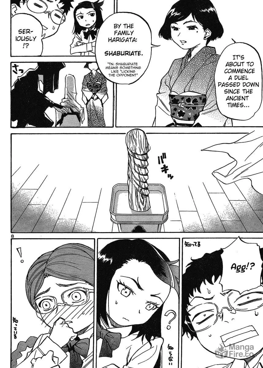 Read Domina no Do! chapter 6 image 8 on Lezhin