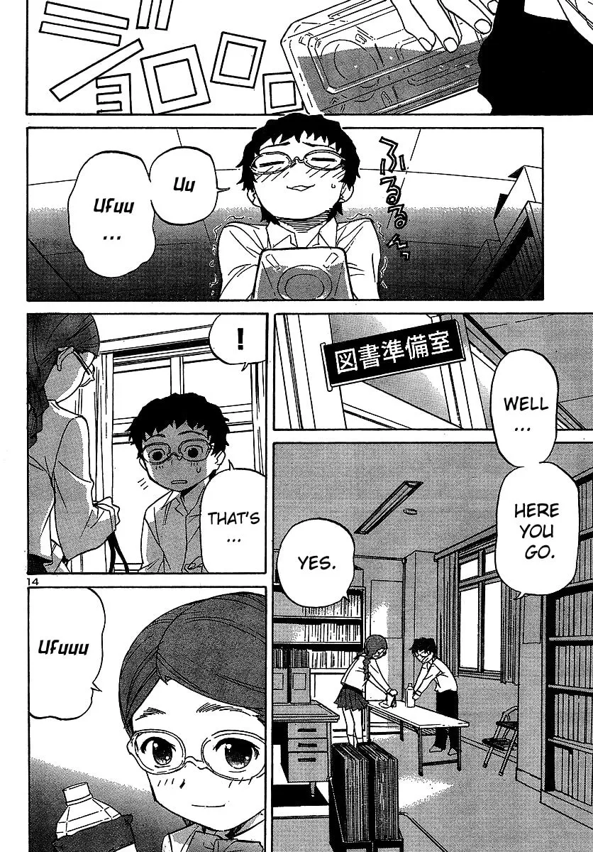 Read Domina no Do! chapter 7 image 13 on Lezhin