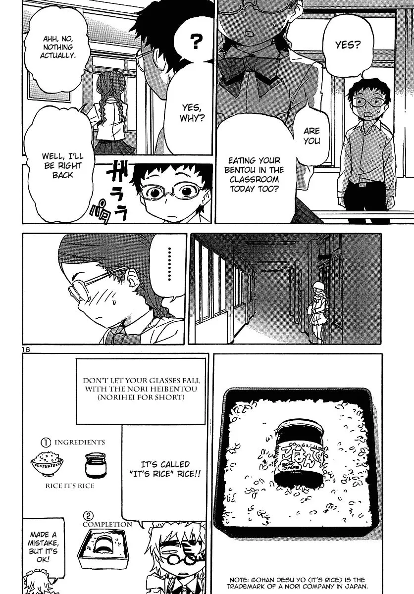 Read Domina no Do! chapter 7 image 15 on Lezhin